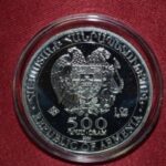 2014 1 Oz Noah’s Ark Armenia Silver Coin